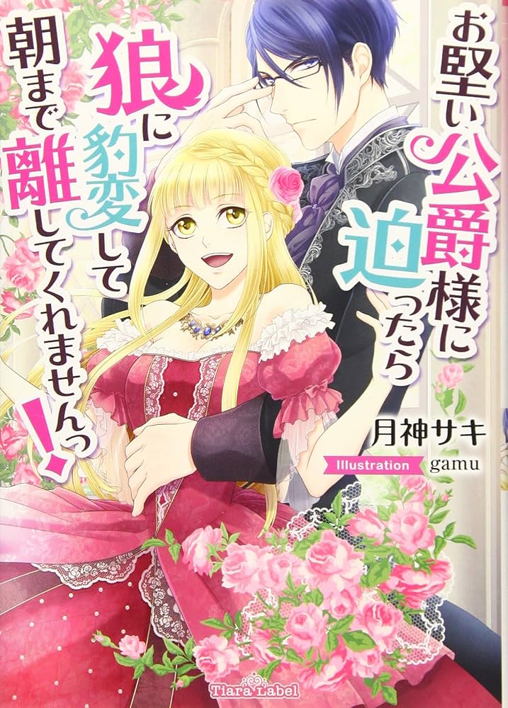 おかえりなさいませ様 おかえりなさいませ〜⟡.· だいすきなういちゃんと🩵